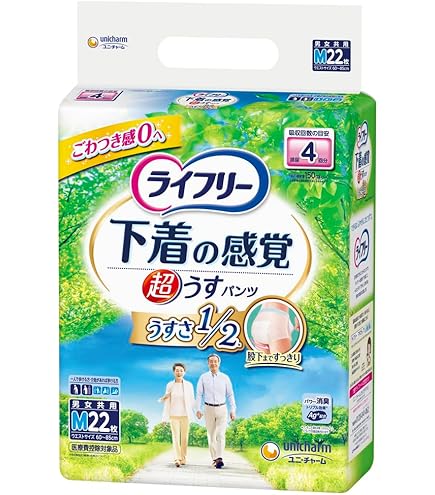 Amazon.co.jp: ライフリー パンツタイプ 超うす型下着感覚パンツ L